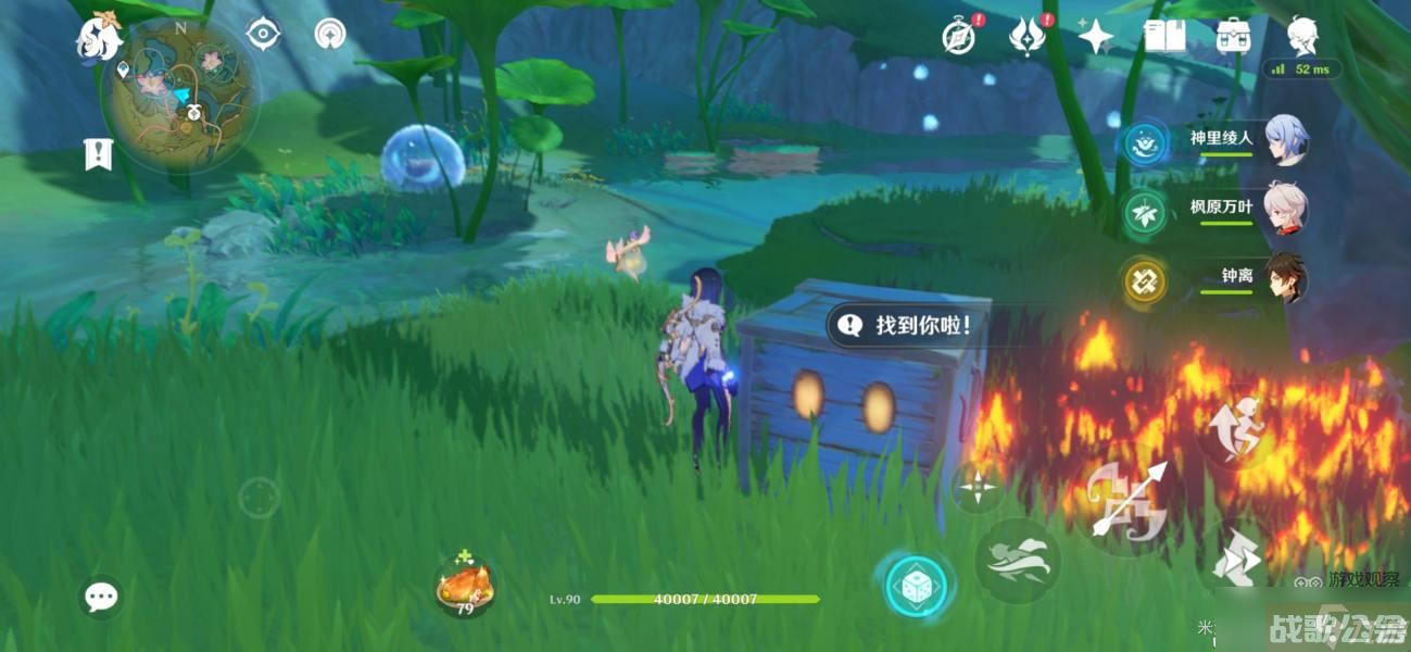 原神小水珠3.8水形幻灵互动玩法攻略,原神资讯