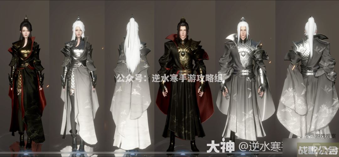 逆水寒手游白发怎么得多少钱,逆水寒手游资讯 逆水寒手游白发怎么得多少钱,逆水寒手游资讯