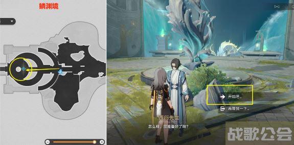 崩坏星穹铁道评书奇谭第二回任务攻略 -崩坏星穹铁道故事技能详情