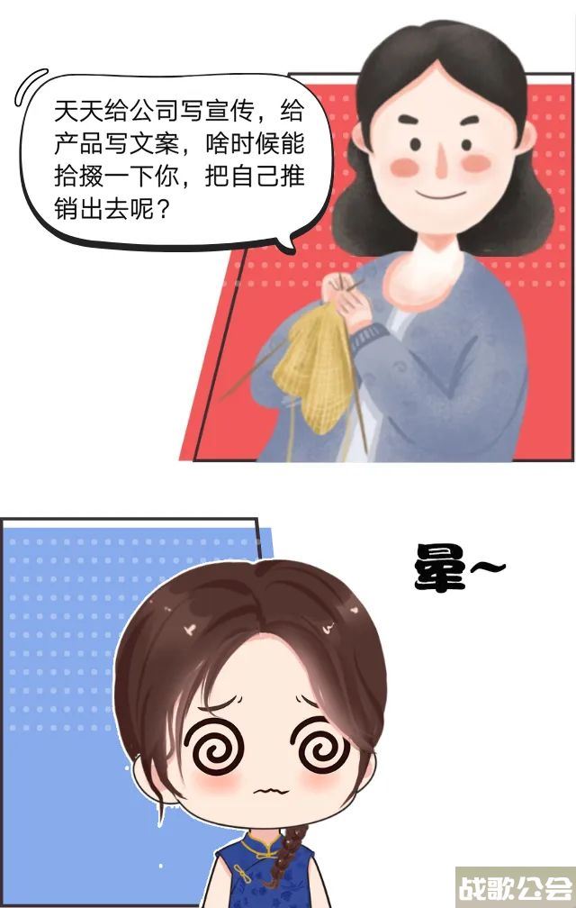 包含母上攻略第一版的词条