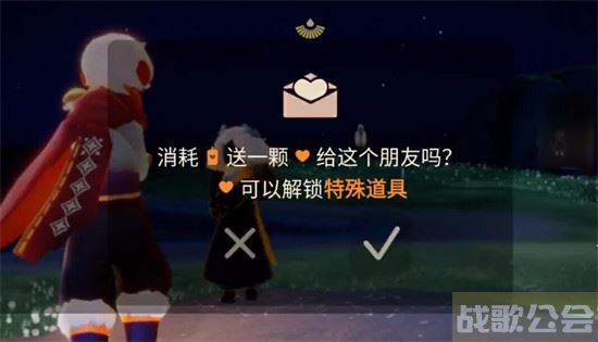 光遇5.30任务2022汇总 -光遇5.31任务图文攻略分享