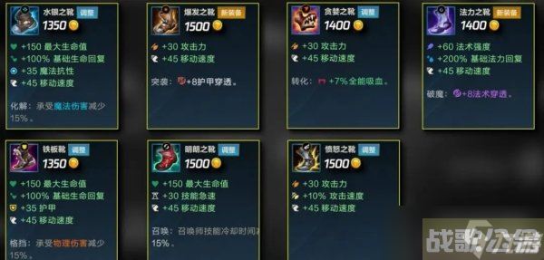 英雄联盟手游20个新符文怎么搭配 全新符文教学,英雄联盟手游资讯