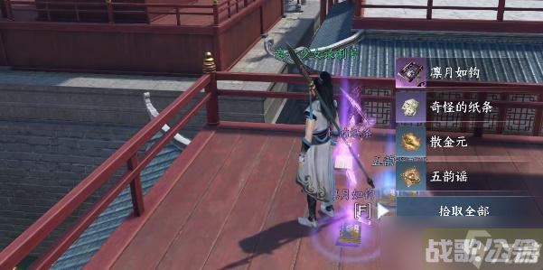 逆水寒手游凛月如钩怎么获取,逆水寒手游资讯