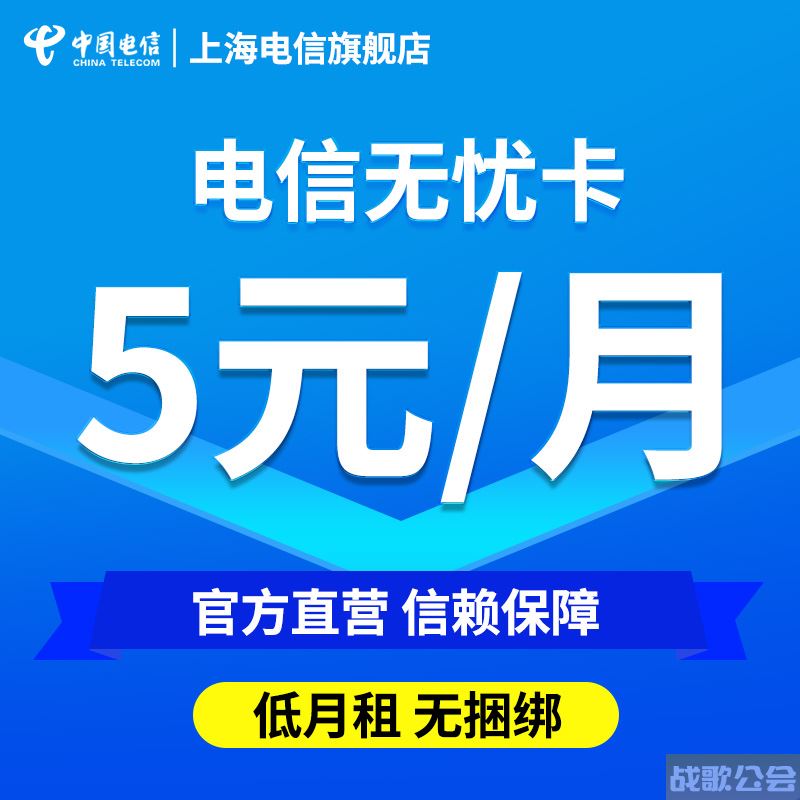 流量无忧(流量无忧包是什么意思)