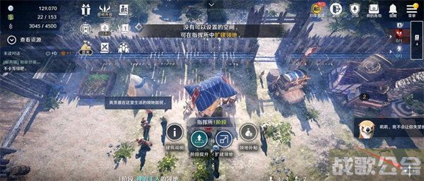 黑色沙漠手游领地建筑物多了怎么拆掉 -黑色沙漠领地建筑物太多怎么做新手升级攻略