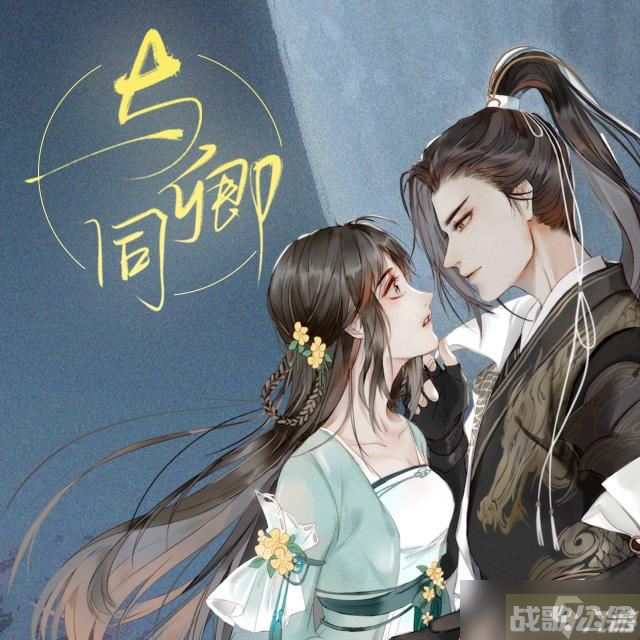 遇见逆水寒卡池有什么问题 公测卡池问题解析推荐,逆水寒手游资讯