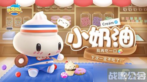 全民泡泡超人怎么放泡泡 水泡炸弹放置技巧具体攻略,全民泡泡超人资讯 全民泡泡超人怎么放泡泡 水泡炸弹放置技巧具体攻略,全民泡泡超人资讯