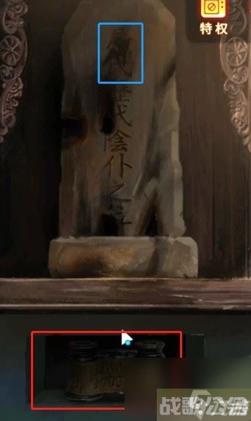 《纸嫁衣5无间梦境》第四章解谜教学 第四章解谜怎么做,无间梦境资讯