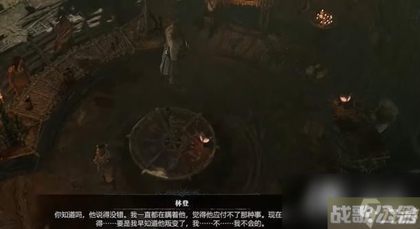 《暗黑破坏神4》死得其所任务怎么做 死得其所任务攻略,暗黑破坏神4手游资讯