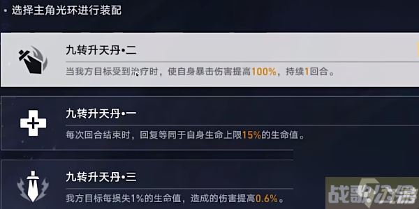 崩坏星穹铁道评书奇谈第五折,崩坏星穹铁道资讯