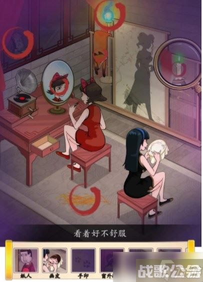 汉字找茬王魅狐画皮攻略,汉字找茬王资讯 汉字找茬王魅狐画皮攻略,汉字找茬王资讯