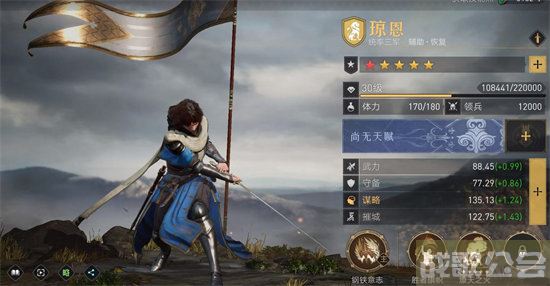 重返帝国二选一选哪个英雄 -重返帝国二选一选哪个英雄新手开荒攻略