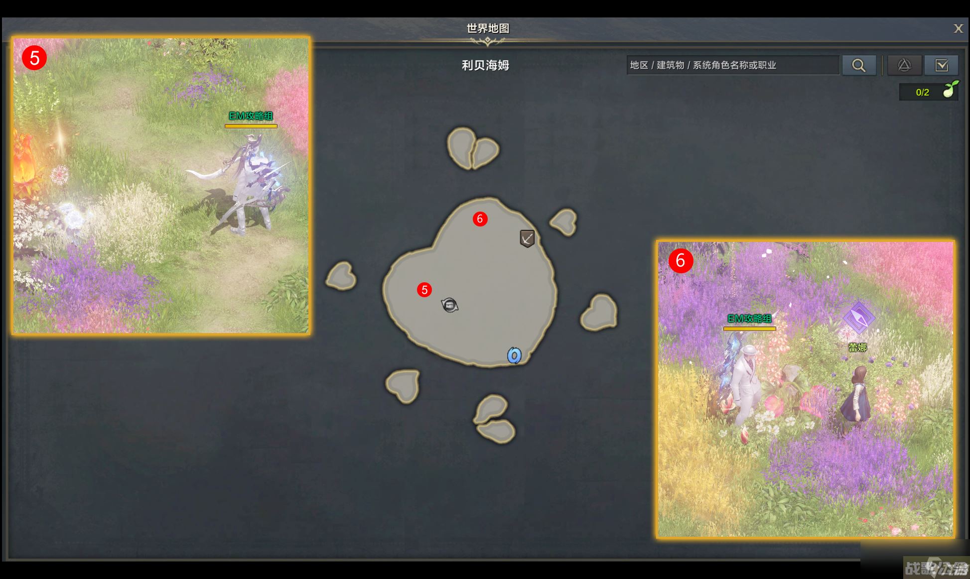 命运方舟弗兰克与艾琳任务攻略,命运方舟资讯