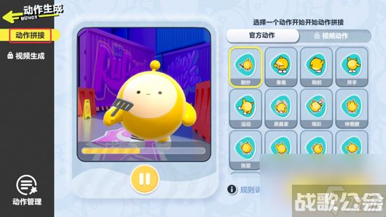 《蛋仔派对》7月27号乐园工坊更新内容介绍,蛋仔派对资讯