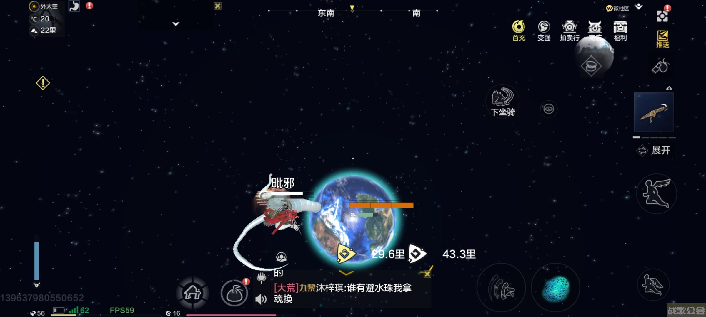 妄想山海星石怎么采集-妄想山海星石怎么采集不了新手攻略