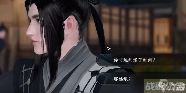 逆水寒手游伊人如烟任务怎么触发,逆水寒手游资讯