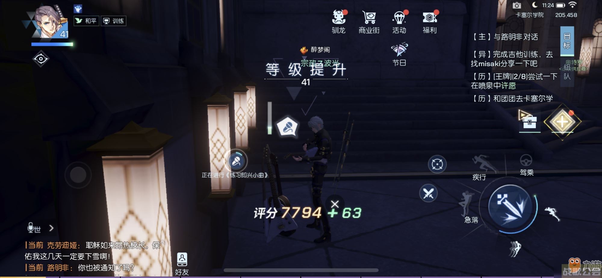 龙族幻想异闻攻略(龙族幻想异闻攻略大全月下猫)