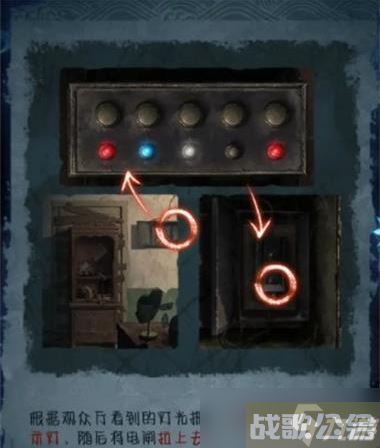 纸嫁衣5无间梦境全关卡通关攻略,无间梦境资讯