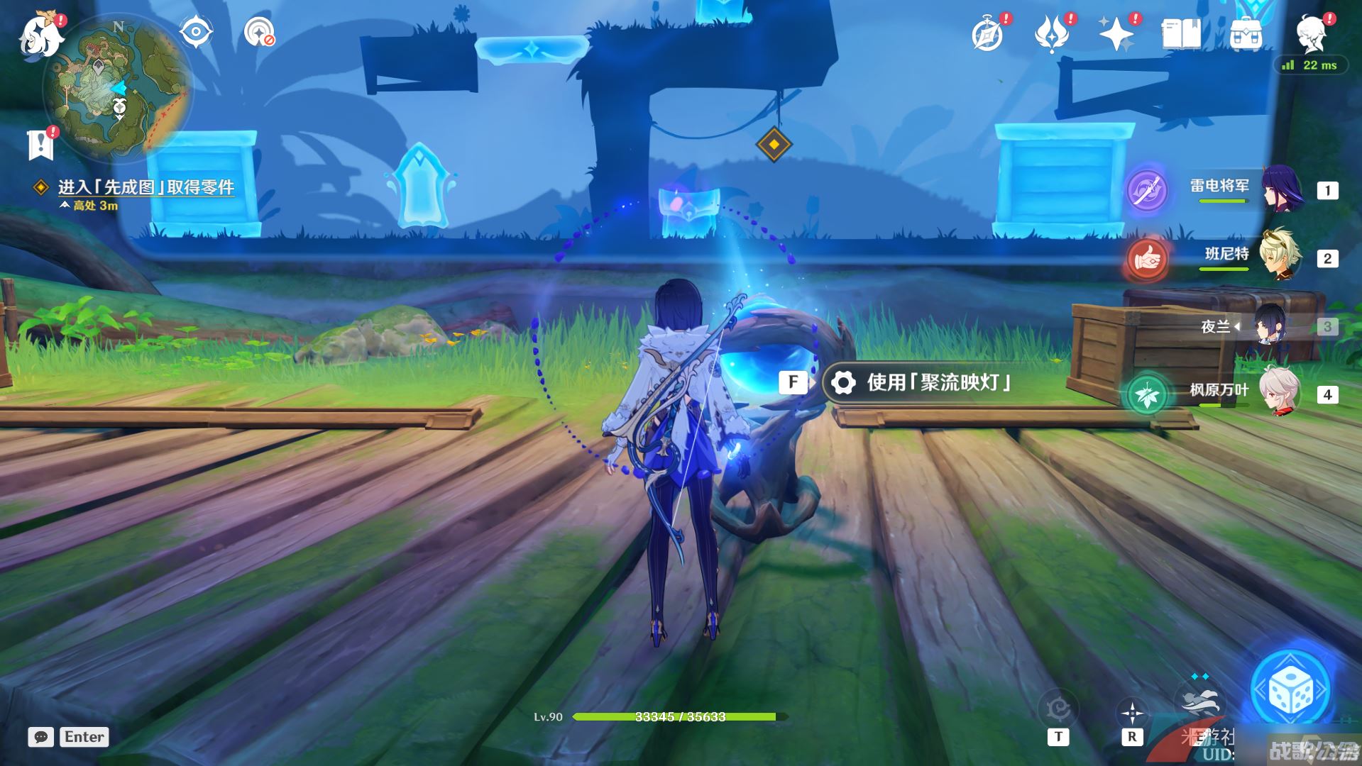 《原神》3.8琉璃秘境小中见大任务攻略,原神资讯 《原神》3.8琉璃秘境小中见大任务攻略,原神资讯