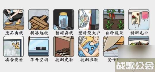 疯狂梗传抠门母亲怎么玩 抠门母亲玩法推荐,疯狂梗传资讯