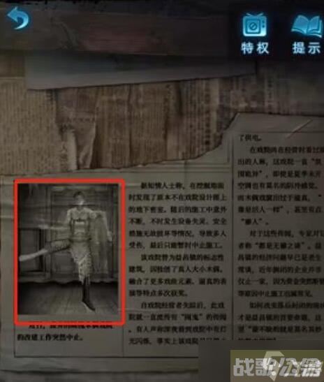 纸嫁衣5无间梦境第二章怎么通关,无间梦境资讯 纸嫁衣5无间梦境第二章怎么通关,无间梦境资讯