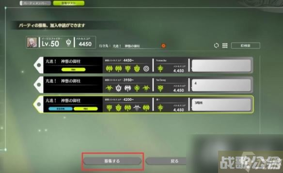 《蓝色协议》副本怎么组队 副本组队方法介绍,蓝色协议资讯