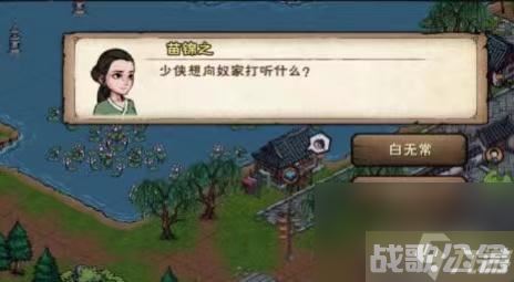 桃花入队怎么玩   烟雨江湖桃花入队,烟雨江湖手游资讯