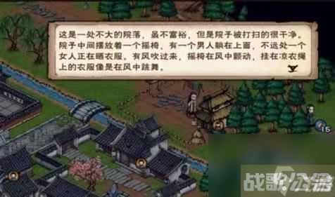 桃花入队怎么玩   烟雨江湖桃花入队,烟雨江湖手游资讯