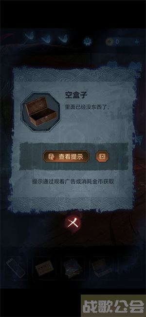 无间梦境第二章攻略-无间梦境第二章攻略大全攻略分享