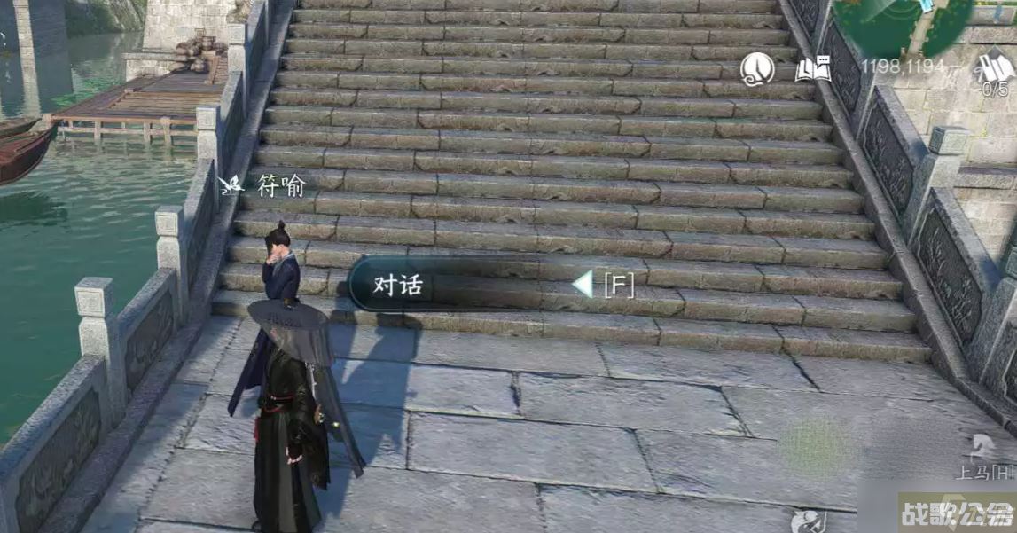 《逆水寒手游》伞中学问一攻略推荐,逆水寒手游资讯