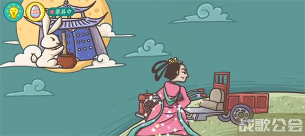 老铁扎心了嫦娥奔月怎么过-老铁扎心了嫦娥奔月怎么过技能详情