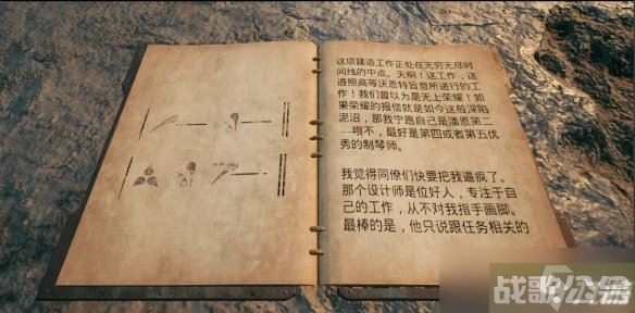 《遗迹2》禁林音律解密方法,遗迹资讯 《遗迹2》禁林音律解密方法,遗迹资讯