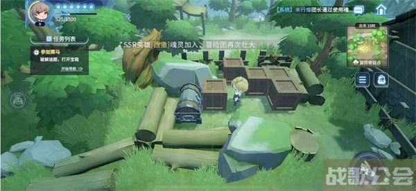 风色幻想命运传说推箱子怎么过-风色幻想命运传说攻略任务攻略