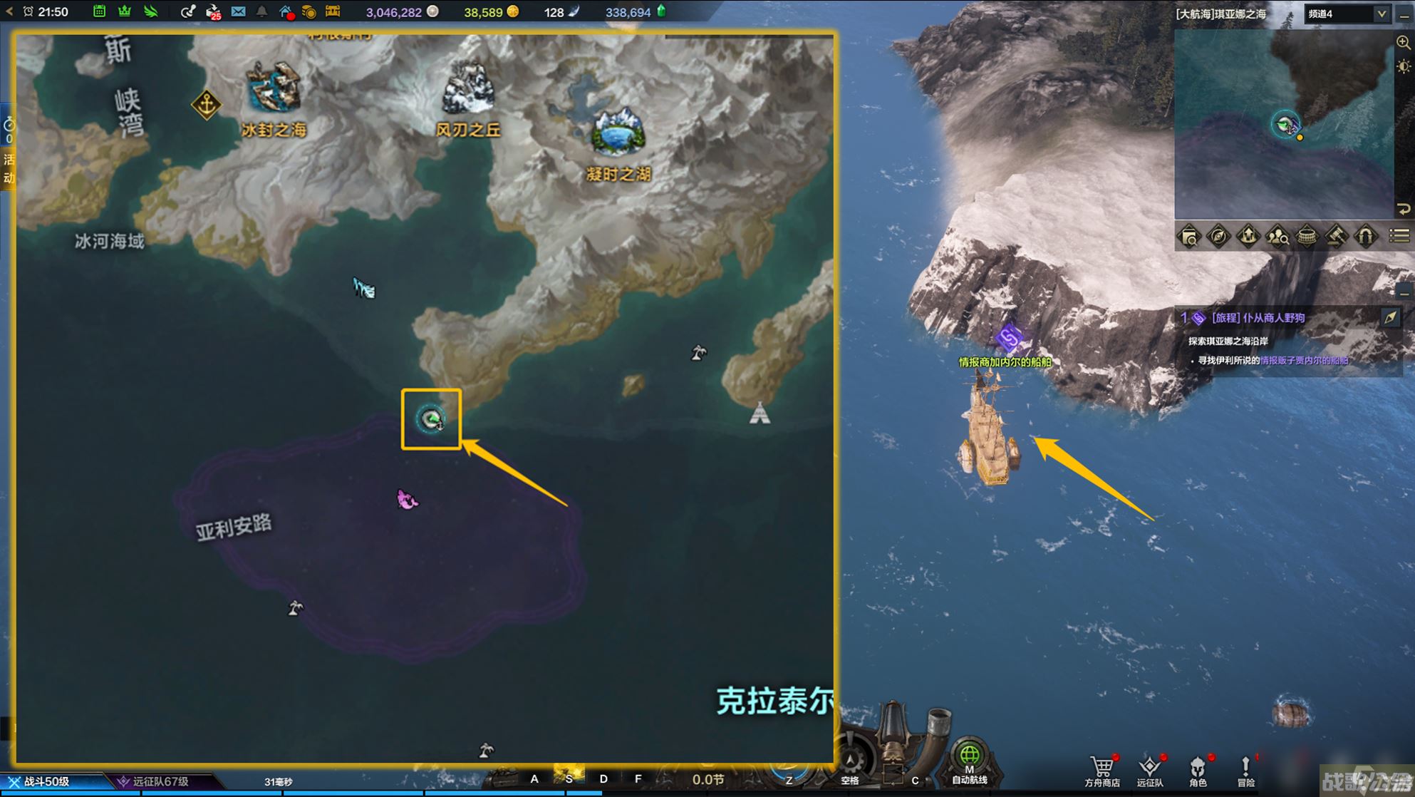 命运方舟第二次觉醒任务怎么做,命运方舟资讯