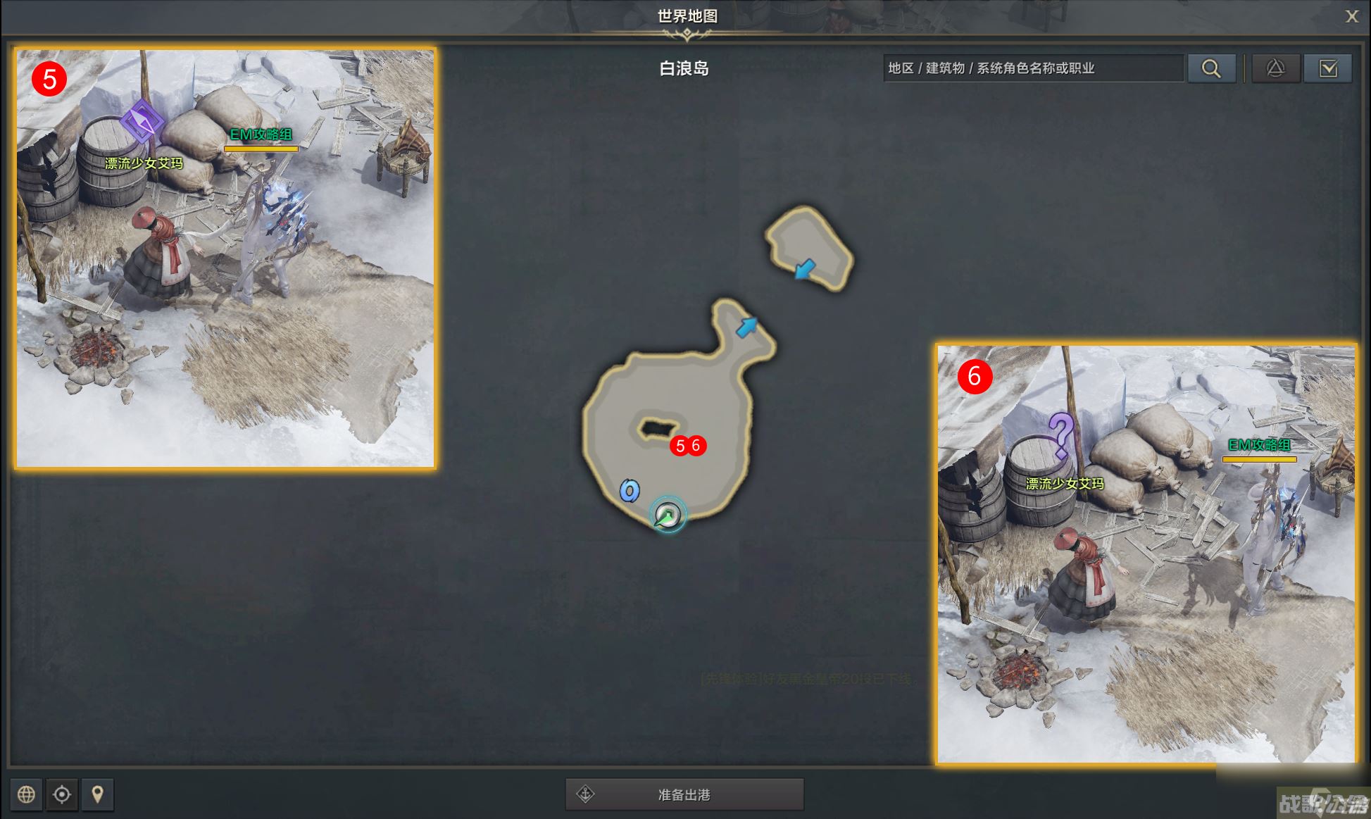 命运方舟分裂的小岛一个传说任务攻略,命运方舟资讯