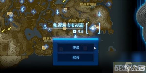 塞尔达传说王国之泪古栗欧克的布料获取方法 古栗欧克的布料获取方法,王国之泪资讯 塞尔达传说王国之泪古栗欧克的布料获取方法 古栗欧克的布料获取方法,王国之泪资讯