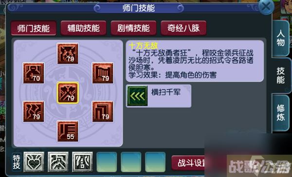 梦幻西游大唐克制什么门派 大唐官府克制门派介绍,梦幻西游手游资讯