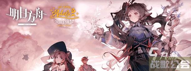 明日方舟琳琅诗怀雅怎么样 明日方舟琳琅诗怀雅干员介绍,明日方舟资讯 明日方舟琳琅诗怀雅怎么样 明日方舟琳琅诗怀雅干员介绍,明日方舟资讯