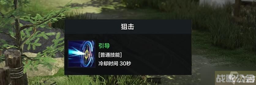 命运方舟鹰眼起什么名字,命运方舟资讯