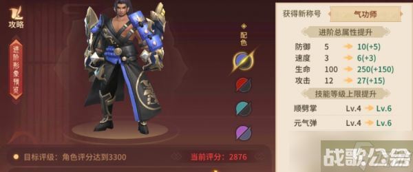 万灵山海之境职业进阶怎么玩 万灵山海之境职业进阶玩法攻略,万灵山海之境资讯