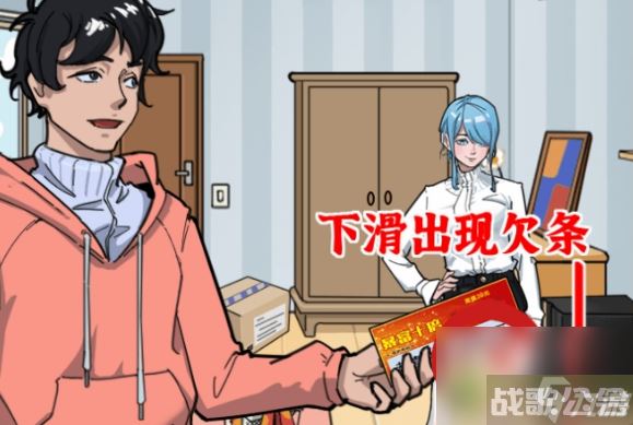 疯狂爆梗王惊喜过关攻略推荐,疯狂爆梗王资讯