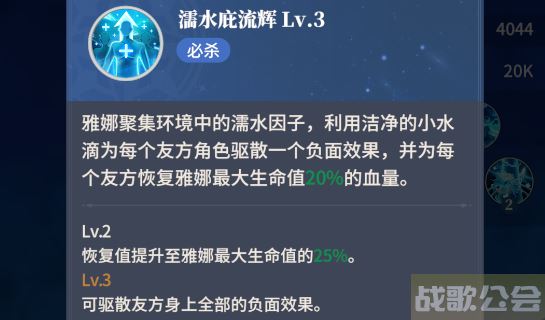 《心之归途》新手必读的攻略,心之归途手游资讯 《心之归途》新手必读的攻略,心之归途手游资讯