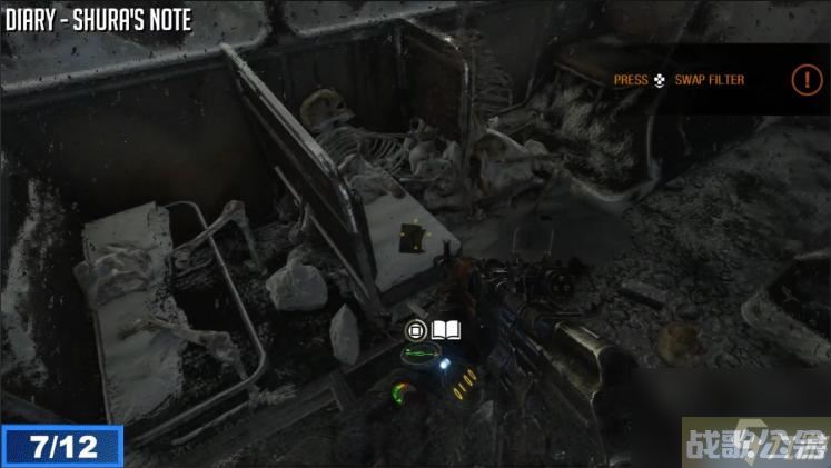 地铁2033日记在哪里,地铁2033资讯