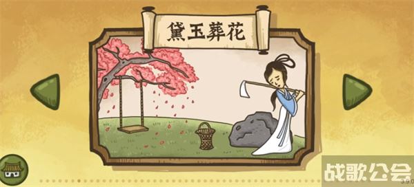 老铁扎心了攻略-老铁扎心了攻略新手开荒攻略