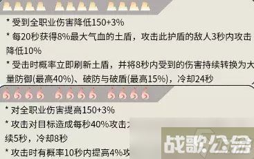 《逆水寒手游》血河萌新怎么玩 血河职业入门玩法推荐,逆水寒手游资讯