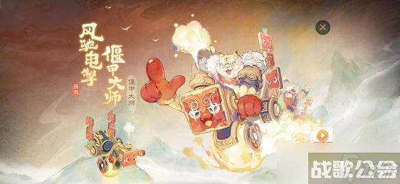 轻松休闲，快乐一夏 《大话西游》暑期大版本“骑猪大圣”今日全新上线,大话西游手游资讯