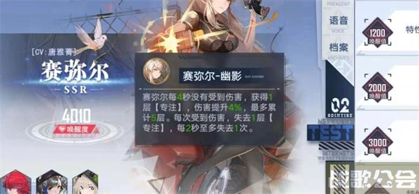 幻塔虫洞拟态怎么选-幻塔虫洞拟态怎么选通关教程分享