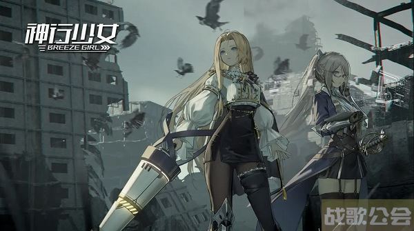 神行少女兑换码最新 -神行少女游戏图文攻略