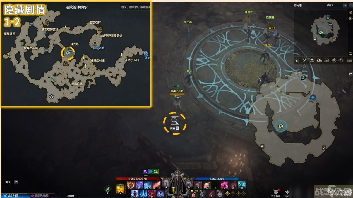 命运方舟梦幻唱的歌隐藏剧情在哪,命运方舟资讯 命运方舟梦幻唱的歌隐藏剧情在哪,命运方舟资讯