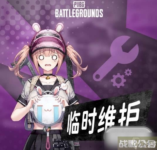 绝地求生2023年7月5日更新内容介绍,绝地求生未来之役资讯